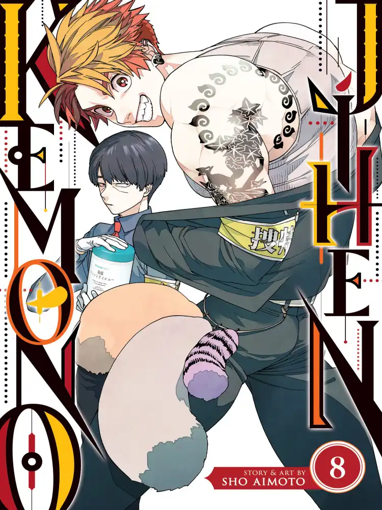 9798888430392 Kemono Jihen Volume 08