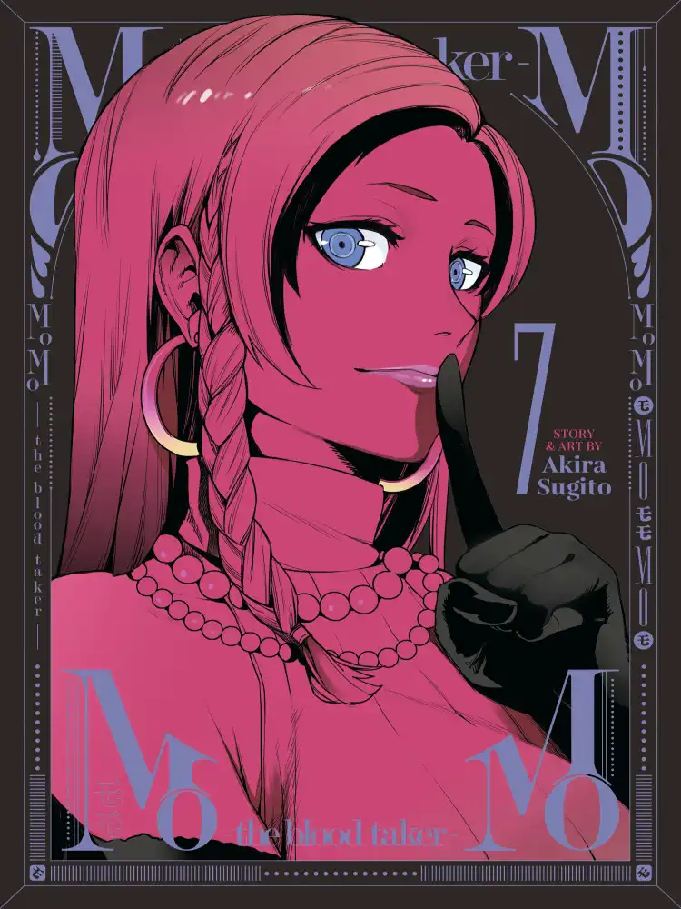 Momo -The Blood Taker- Volume 07