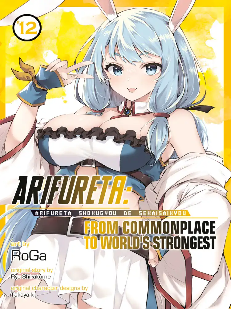 9798888433331 Arifureta: From Commonplace to World's Strongest Volume 12