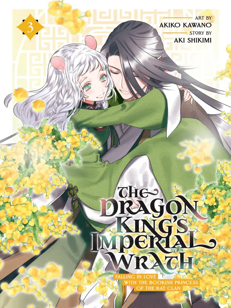 9798888433881 The Dragon King's Imperial Wrath: Falling in Love with the Bookish Princess of the Rat Clan Volume 03