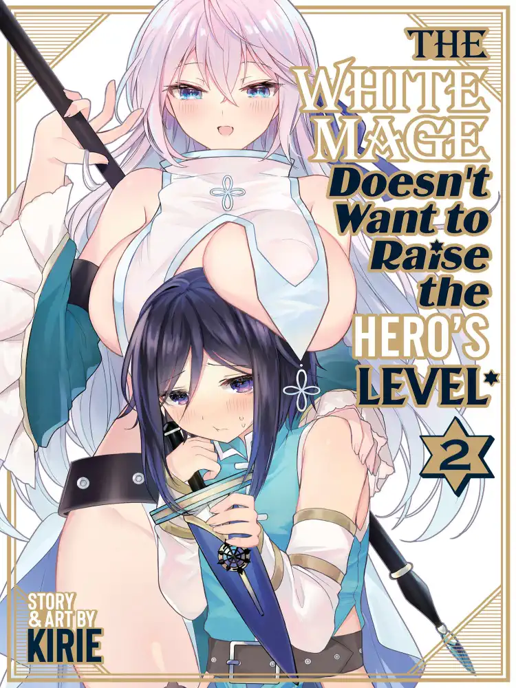 9798888433980 The White Mage Doesn't Want to Raise the Hero's Level Volume 02