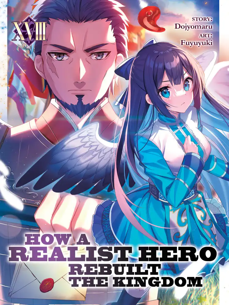How a Realist Hero Rebuilt the Kingdom (Light Novel) Volume 18
