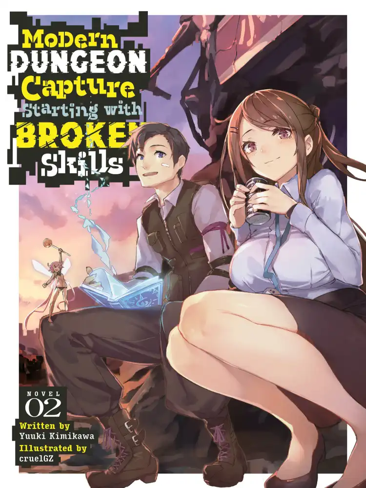 9798888434642 Modern Dungeon Capture Starting with Broken Skills (Light Novel) Volume 02
