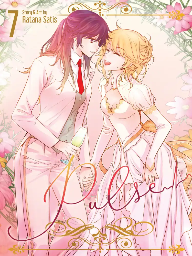 Pulse (Manhwa) Volume 07