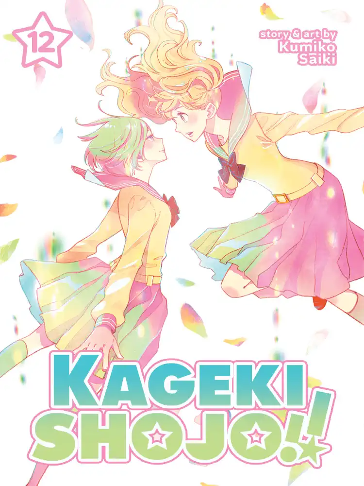 9798888436431 Kageki Shojo!! Volume 12