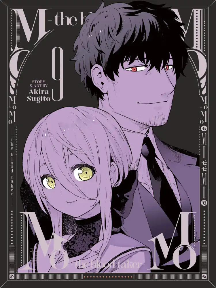Momo -The Blood Taker- Volume 09