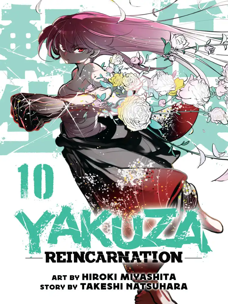 9798888436745 Yakuza Reincarnation Volume 10