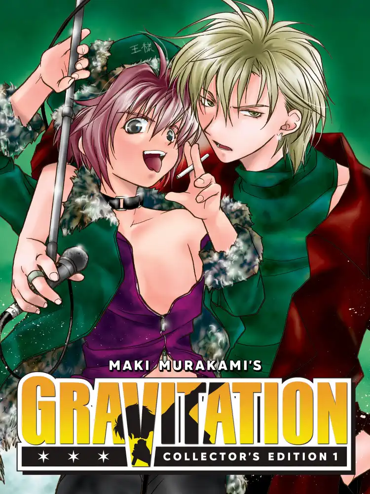 Gravitation Collector's Edition Volume 01