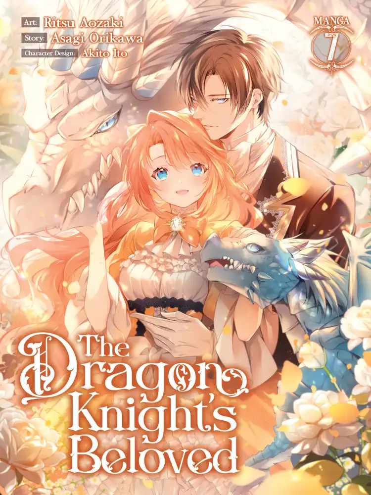 9798888437957 The Dragon Knight's Beloved Volume 07