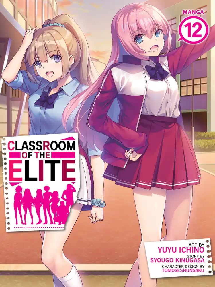 9798888438480 Classroom of the Elite Volume 12