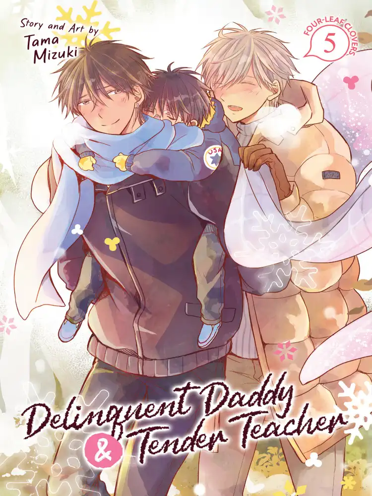 9798888438497 Delinquent Daddy and Tender Teacher Volume 05