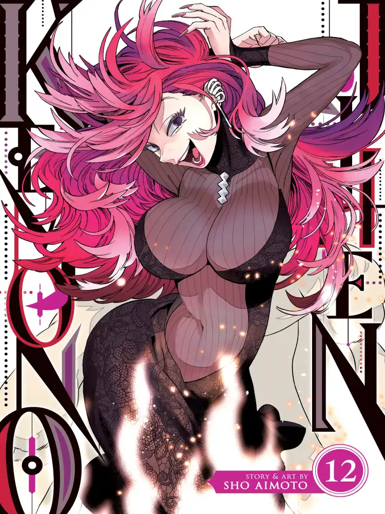 9798888438541 Kemono Jihen Volume 12