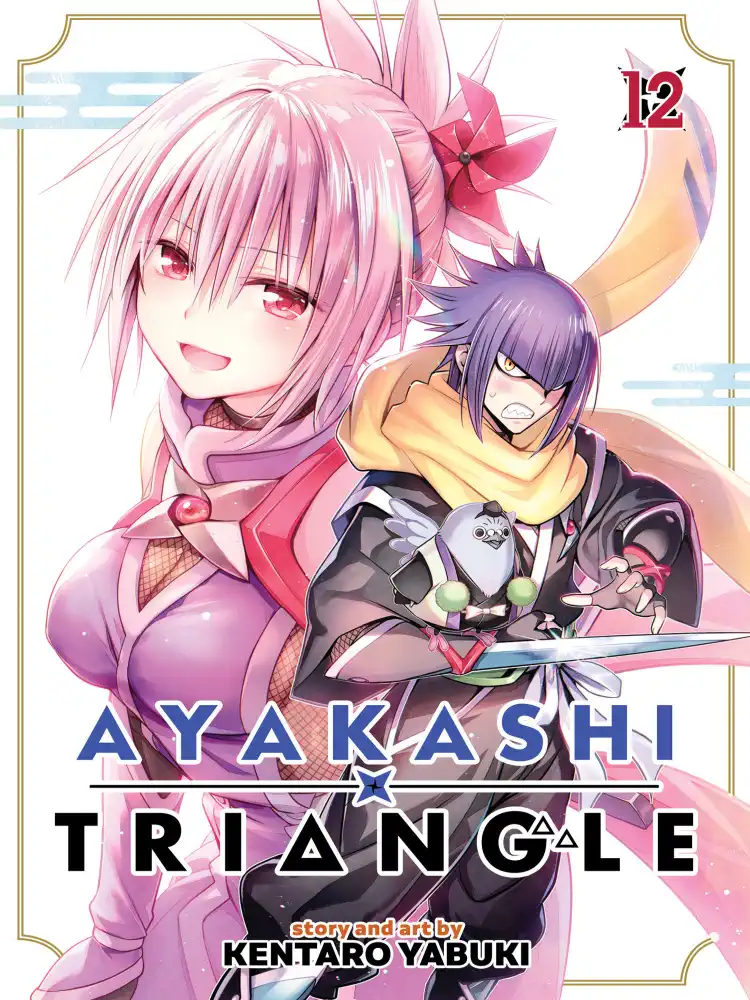 Ayakashi Triangle Volume 12