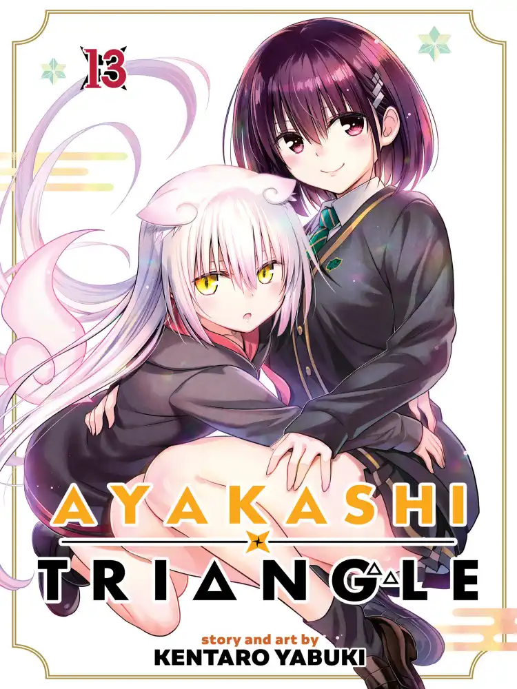 Ayakashi Triangle Volume 13