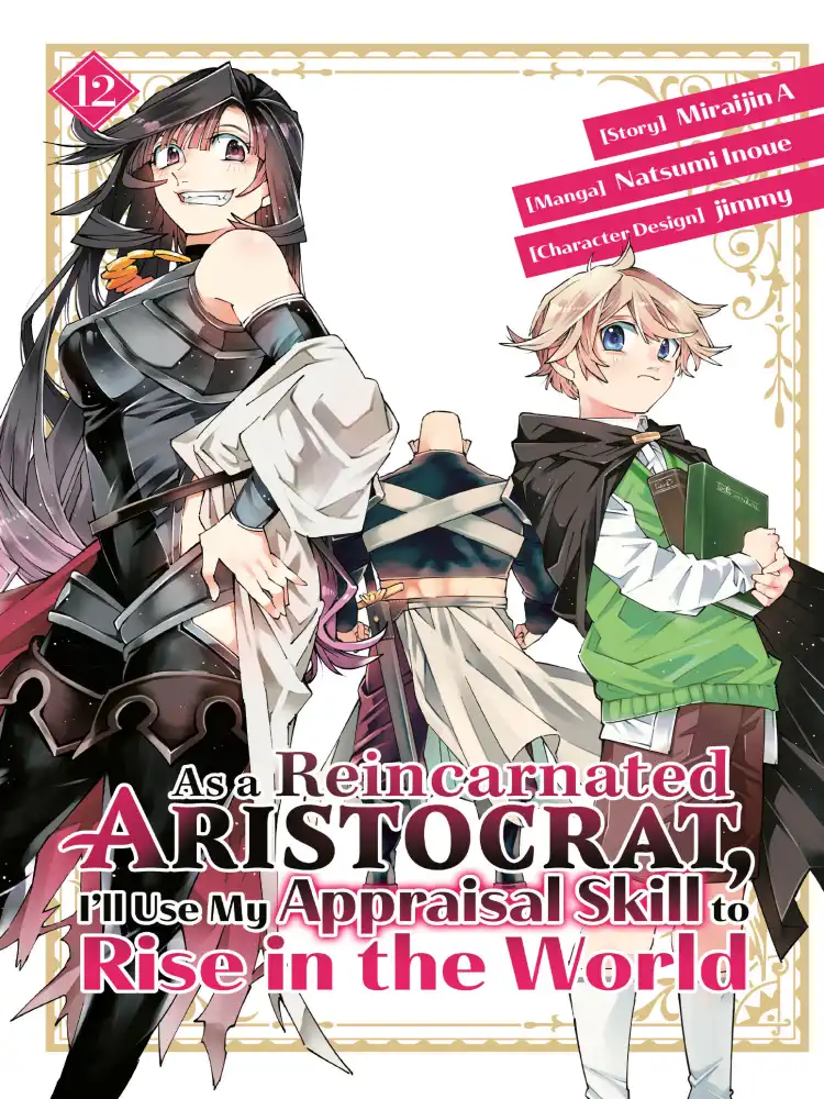 As a Reincarnated Aristocrat, I'll Use My Appraisal Skill to Rise in the World Volume 12