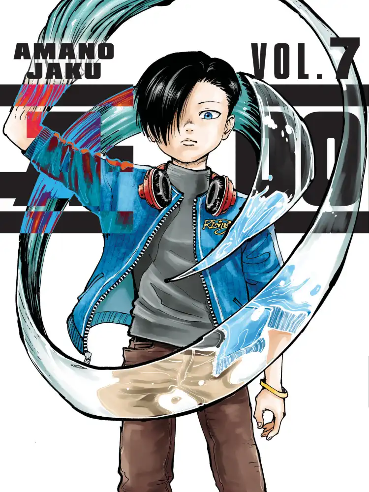 A-Do Volume 07