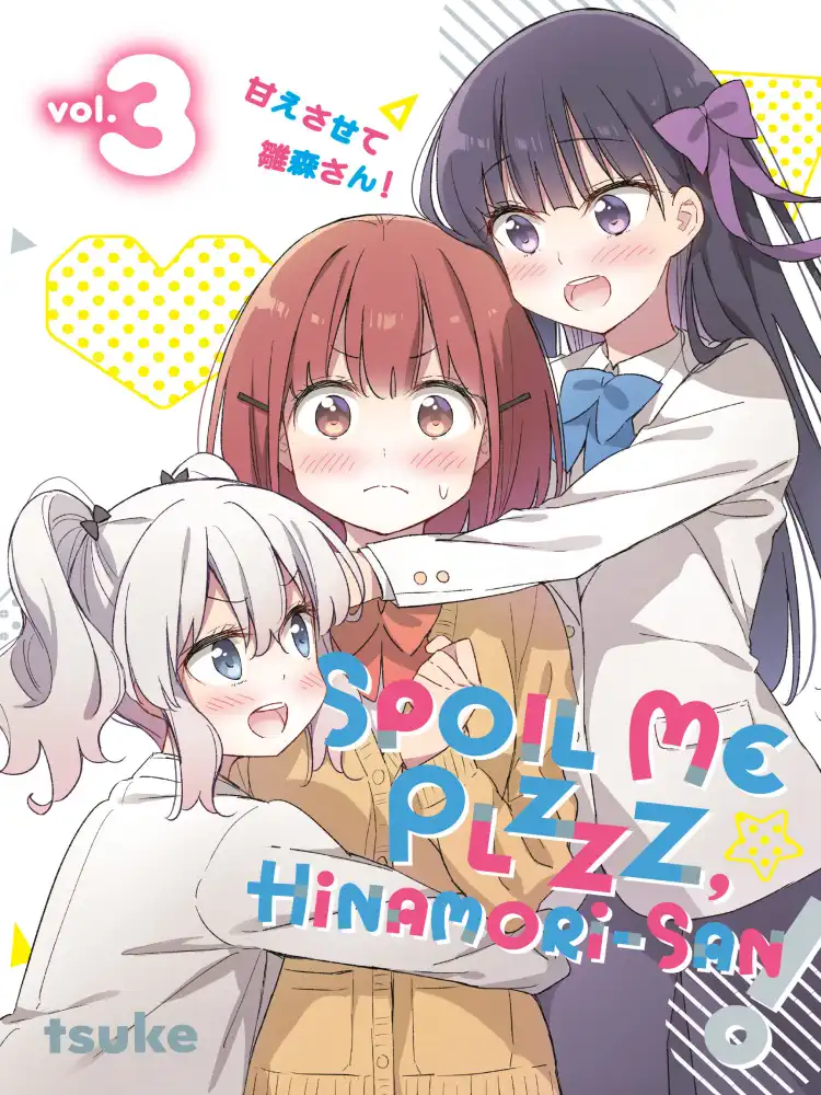 9798888772201 Spoil Me Plzzz, Hinamori-San! Volume 03