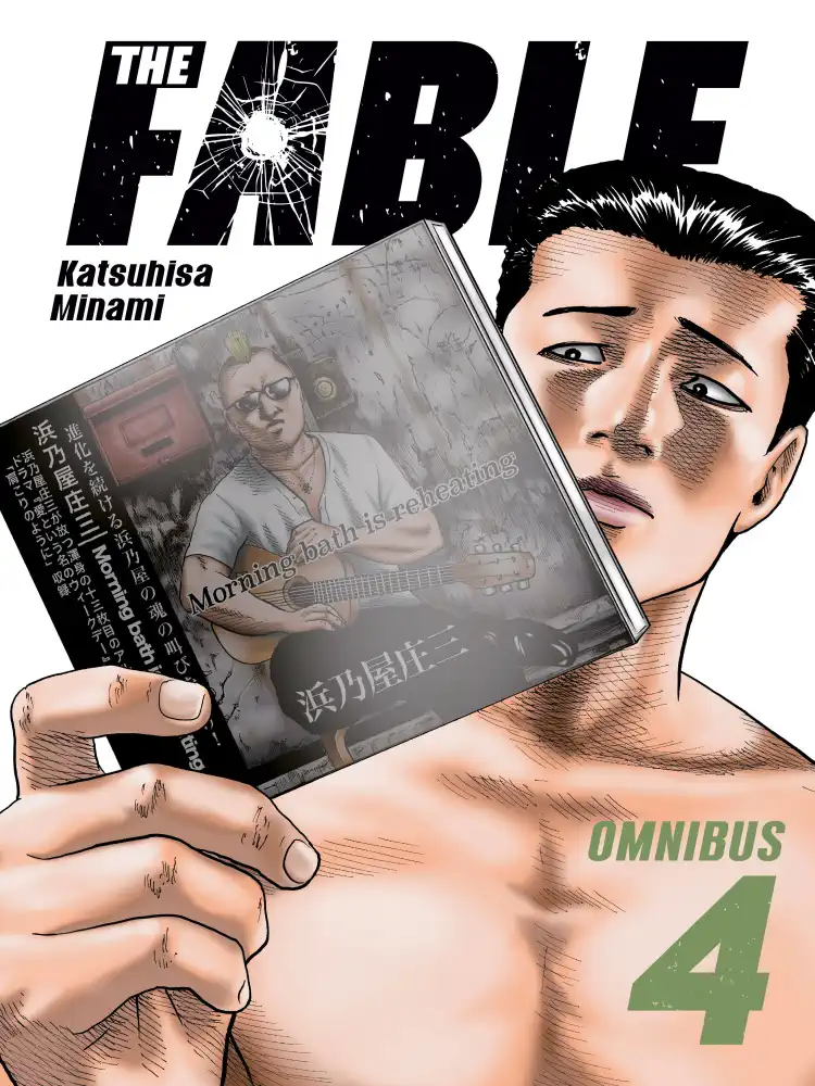 The Fable 2-In-1 Omnibus Edition [07-08] Volume 04