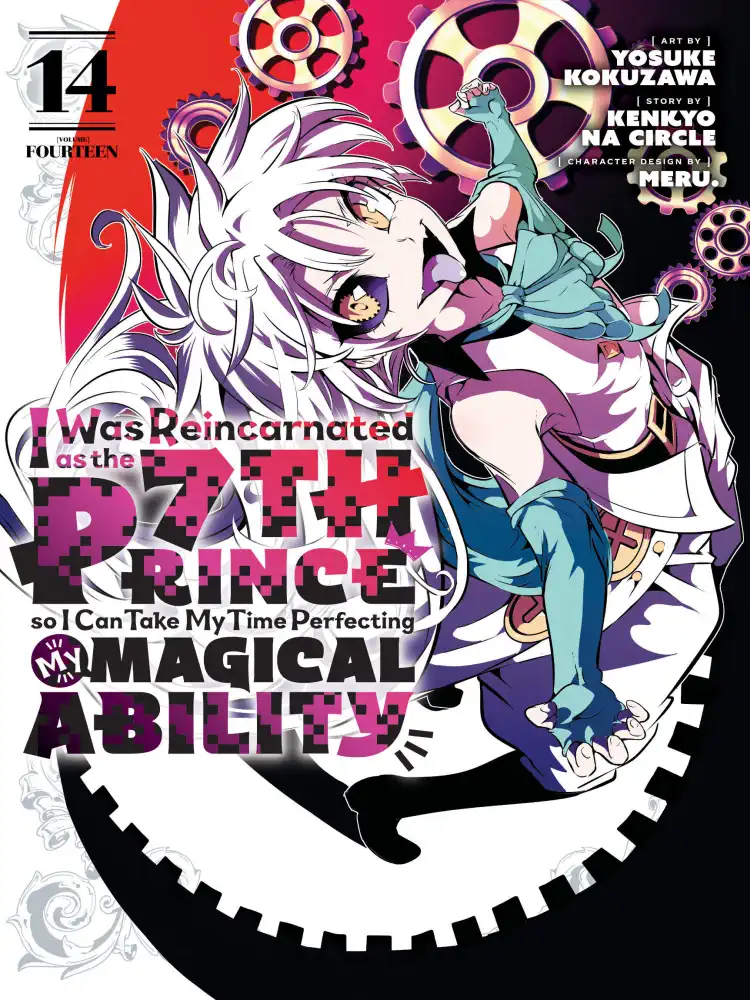 I Was Reincarnated as the 7th Prince So I Can Take My Time Perfecting My Magical Ability Volume 14