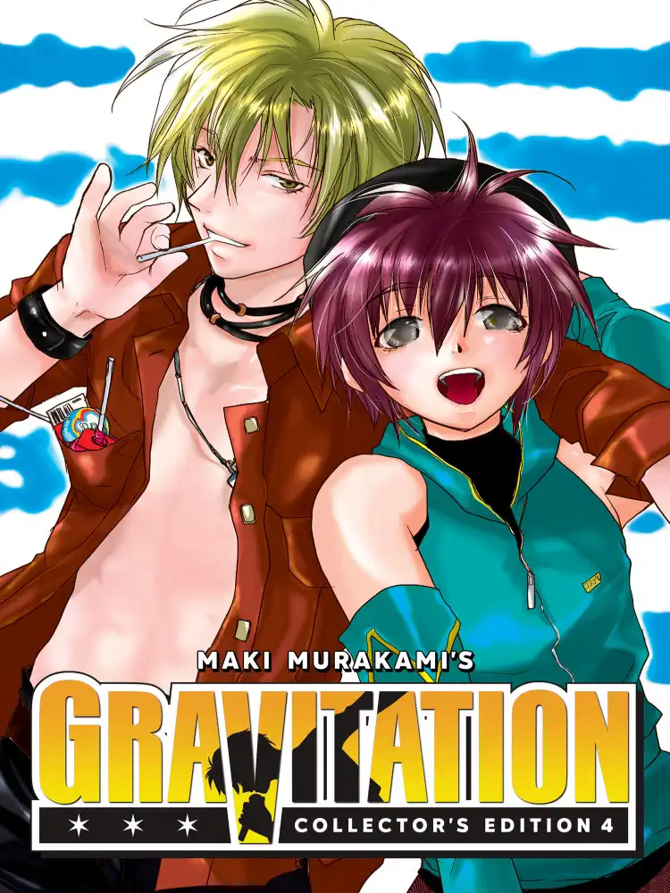 Gravitation Collector's Edition Volume 04