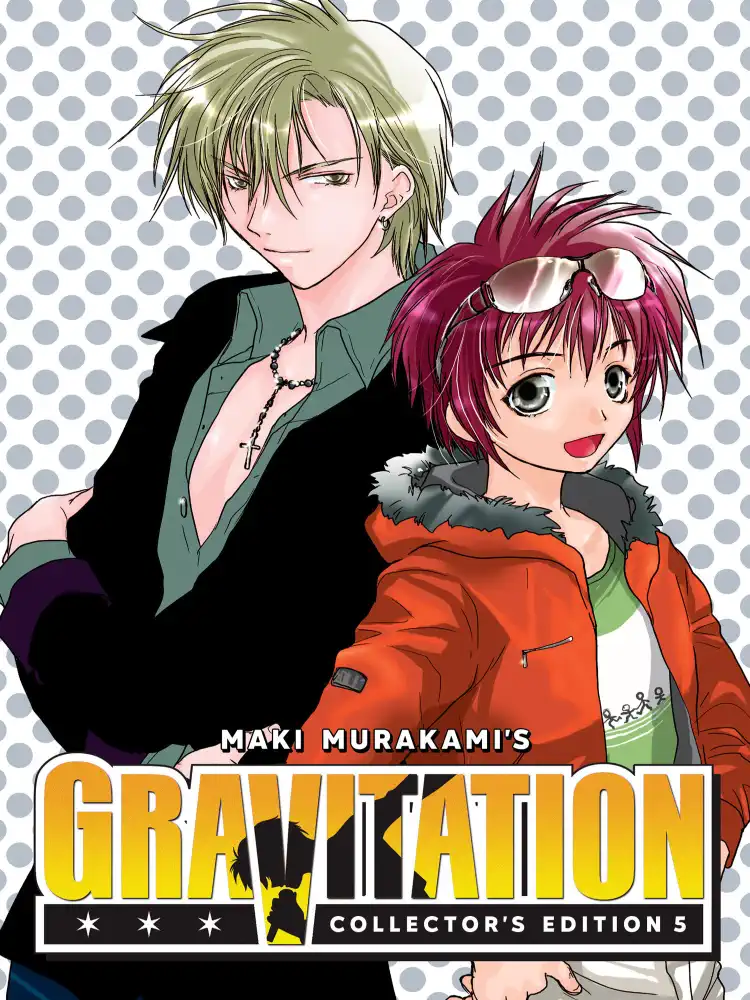 Gravitation Collector's Edition Volume 05