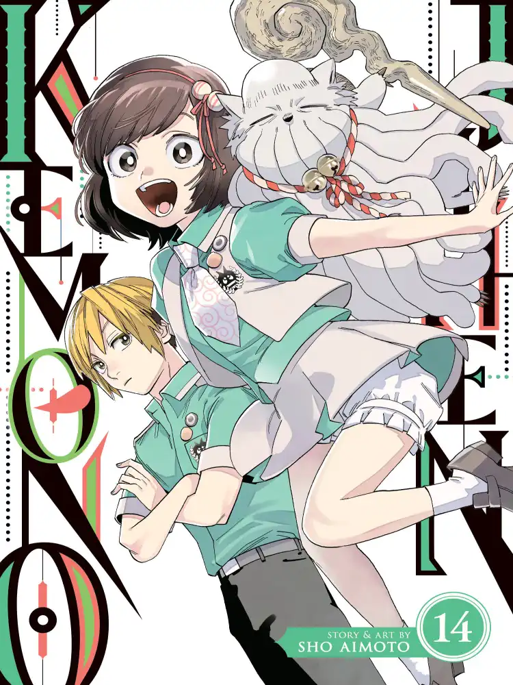 9798891601864 Kemono Jihen Volume 14