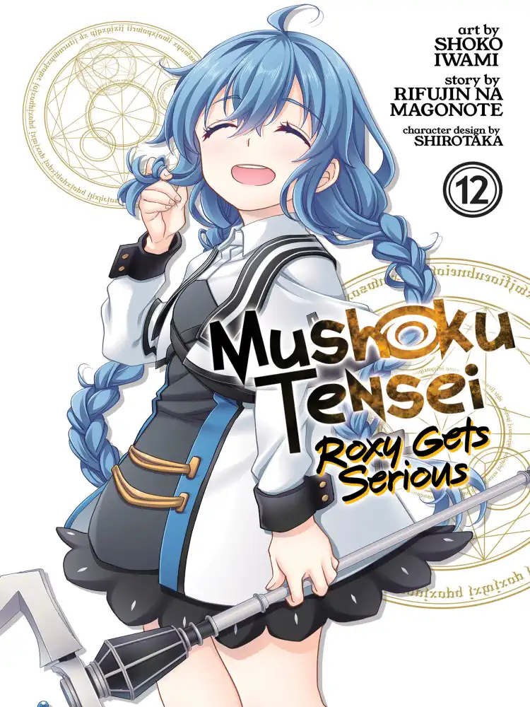 Mushoku Tensei: Roxy Gets Serious Volume 12