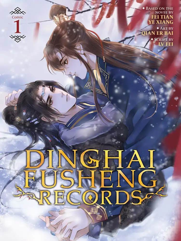 Dinghai Fusheng Records (Manhua) Volume 01
