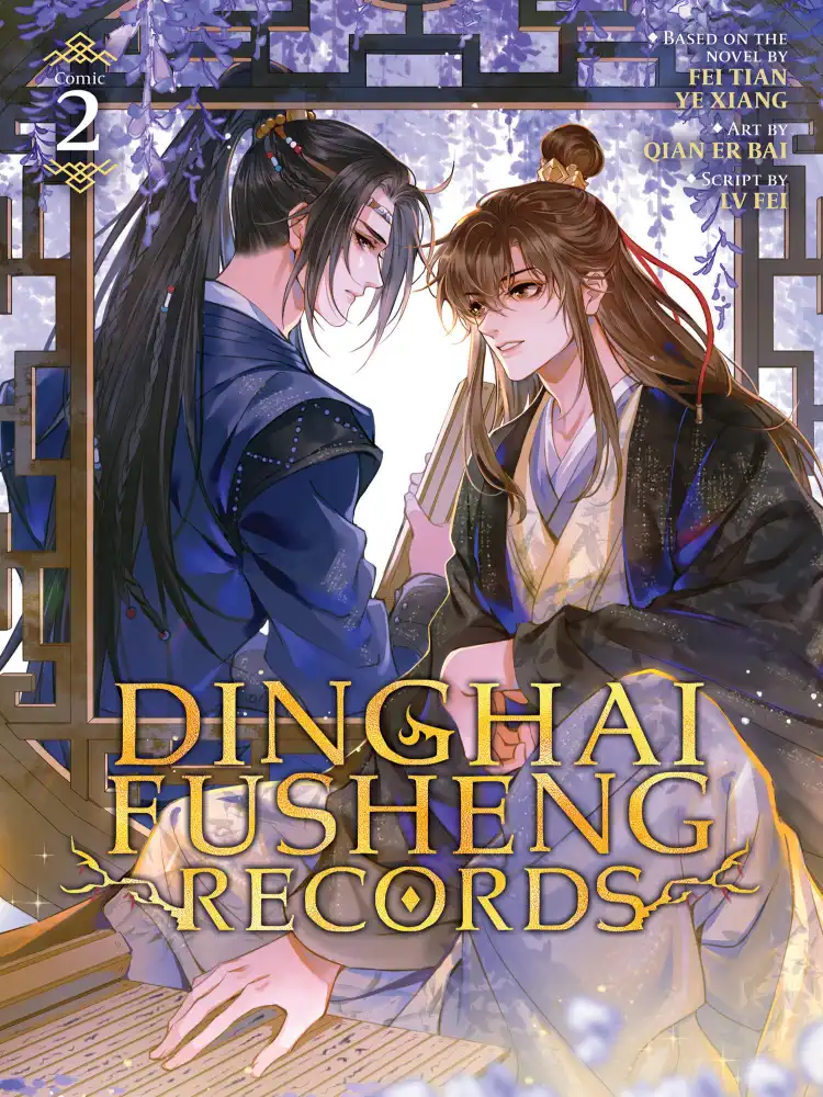 Dinghai Fusheng Records (Manhua) Volume 02