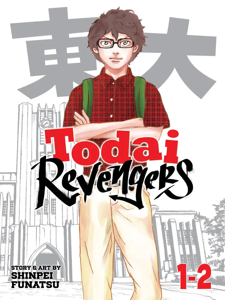 Todai Revengers 2-In-1 Omnibus Edition [01-02] Volume 01