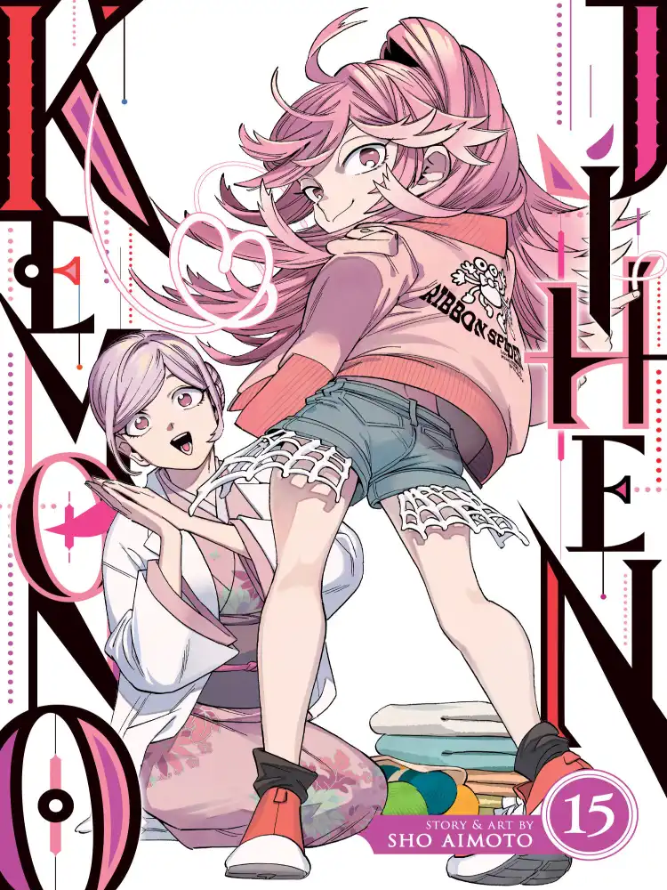 9798891608931 Kemono Jihen Volume 15