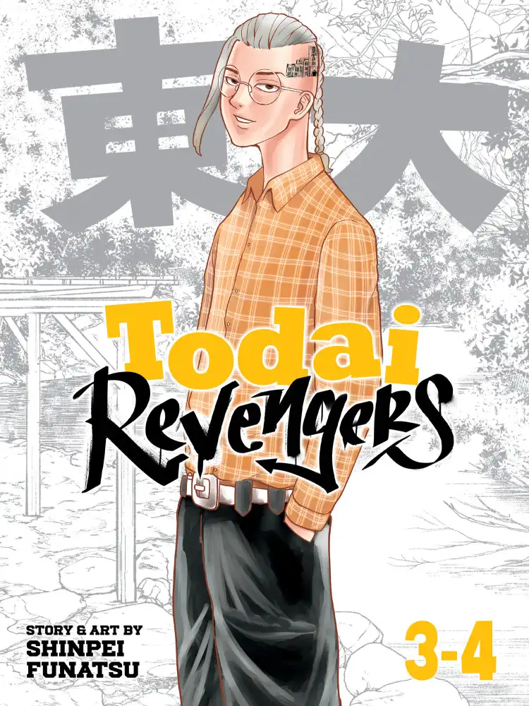 Todai Revengers 2-In-1 Omnibus Edition [03-04] Volume 02