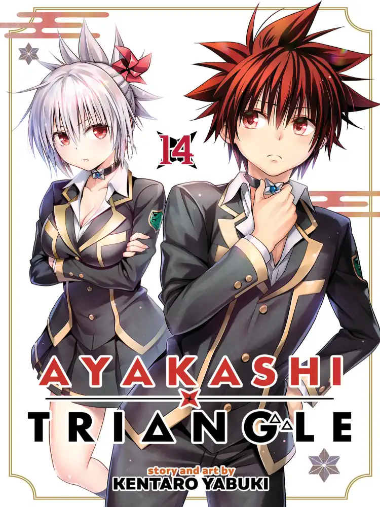 Ayakashi Triangle Volume 14