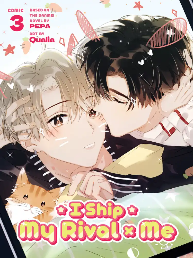 I Ship My Rival X Me (Manhua) Volume 03