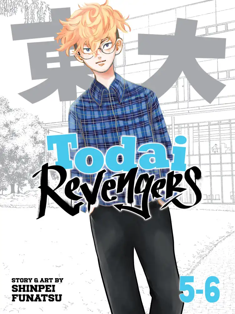 Todai Revengers 2-In1 Omnibus Edition [05-06] Volume 03
