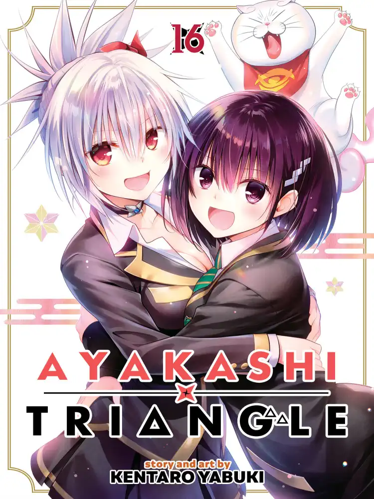 Ayakashi Triangle Volume 16