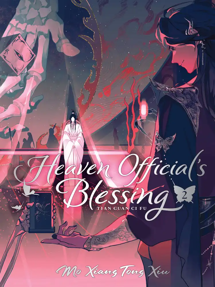 9798893731248 Heaven Official's Blessing: Tian Guan CI Fu (Deluxe Hardcover) (Novel) Volume 02