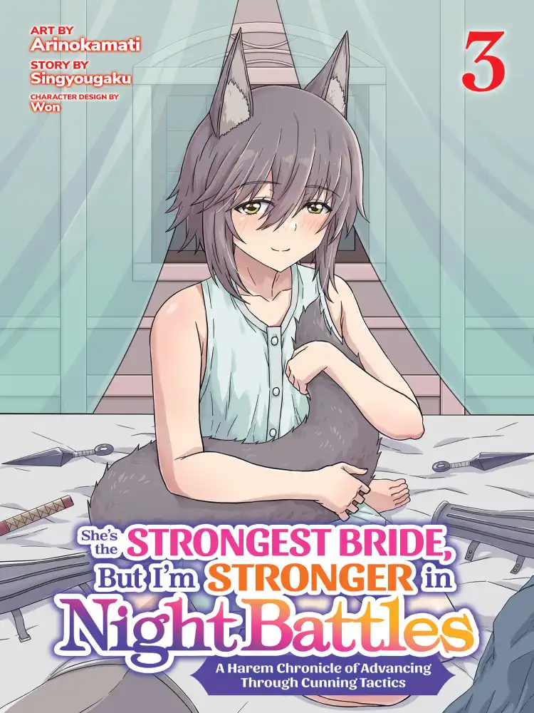 9798893731682 She's the Strongest Bride, But I'm Stronger in Night Battles: A Harem Chronicle of Advancing Through Cunning Tactics Volume 03