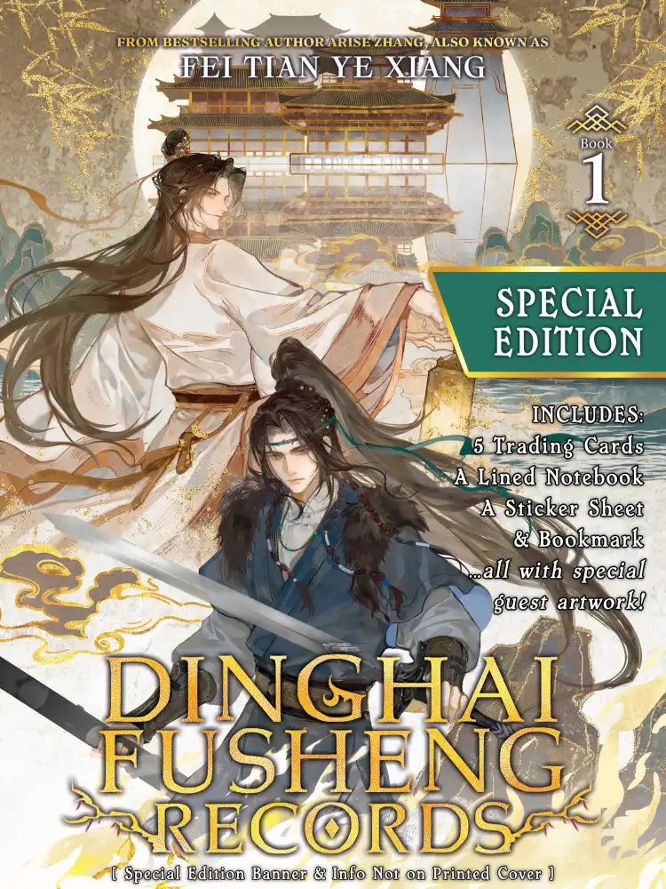 Dinghai Fusheng Records (Special Edition Novel) Volume 01